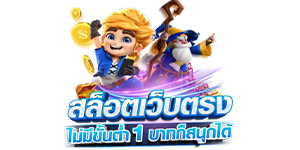pglucky เว็บเดิมพันที่โชคไม่เคยทิ้งคุณ